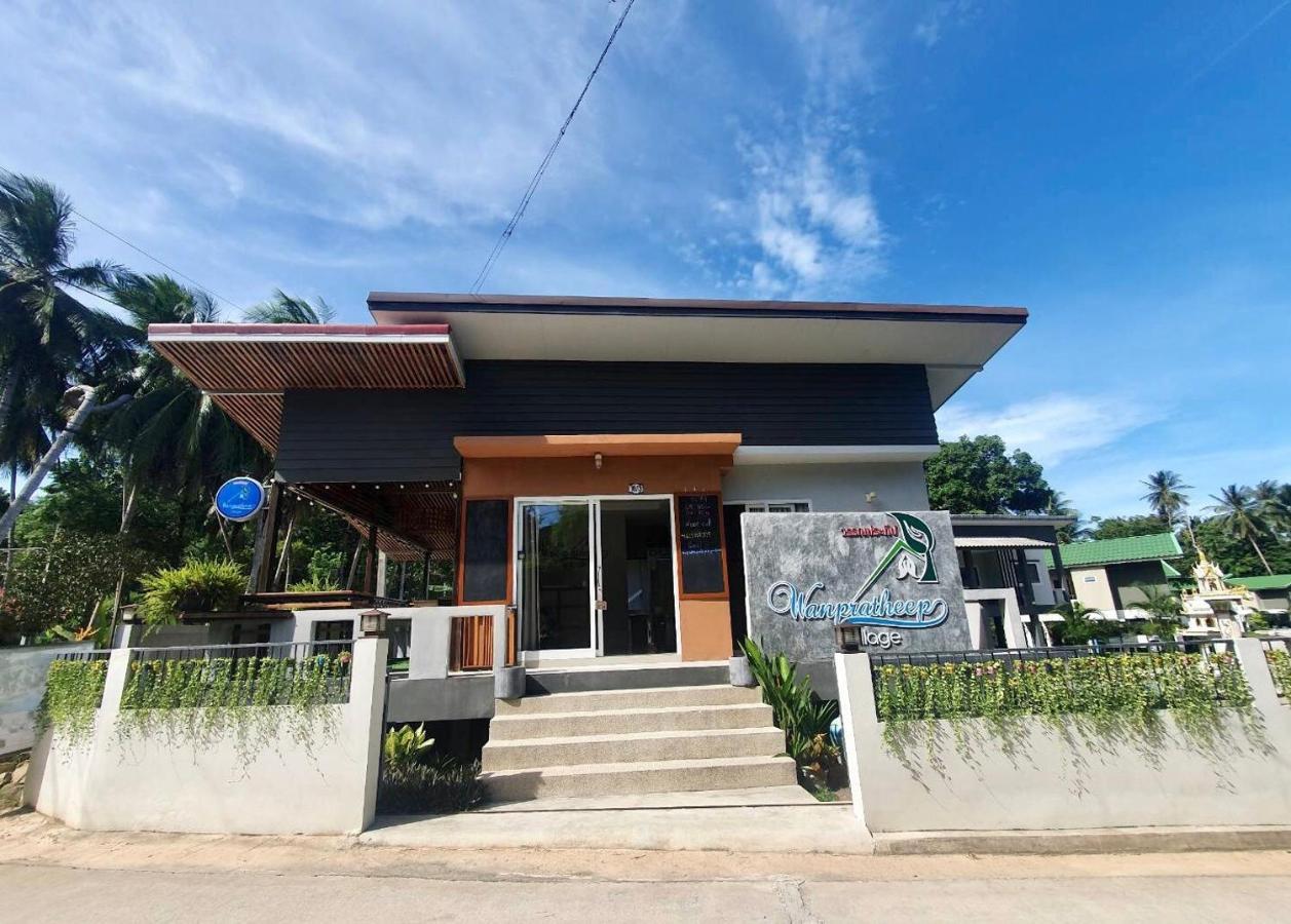 Wanpratheep Village Kohphangan Ban Madua Wan Екстериор снимка