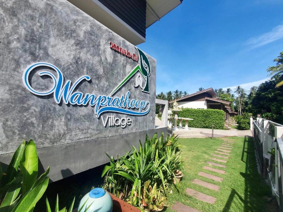 Wanpratheep Village Kohphangan Ban Madua Wan Екстериор снимка